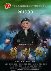 惊弦45集全免费观看